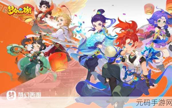 梦幻西游手游60剧情挑战，揭秘李彪2高效击杀策略