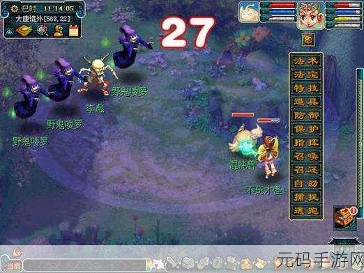 梦幻西游手游60剧情挑战，揭秘李彪2高效击杀策略