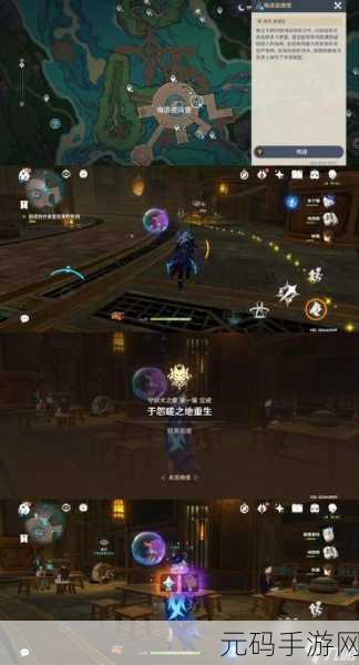 原神莱欧斯利传说任务揭秘，4.1版本宝箱位置全攻略