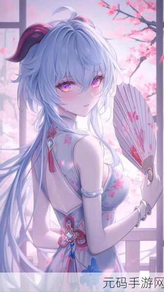 甘雨漫画免费漫画页面在线看漫画：1. ＂甘雨：神秘力量与冒险的漫画旅程