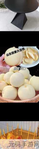 国产水蜜桃:1. 水蜜桃鲜香扑鼻,夏日解暑的最佳选择
