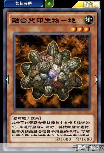 游戏王决斗链接,融合获取与融合之门卡包探秘