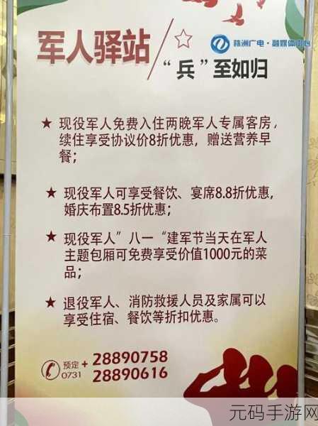 和军人开了十几次房会坐牢吗：1. 军人与恋人开房多次，法律后果如何？
