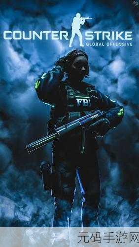 顶级csgo大片下载：1. 《战火纷飞：CSGO顶级对决全纪录
