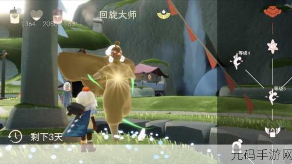 光遇4.30复刻先祖回旋大师,探索霞谷圆梦村的神秘之旅