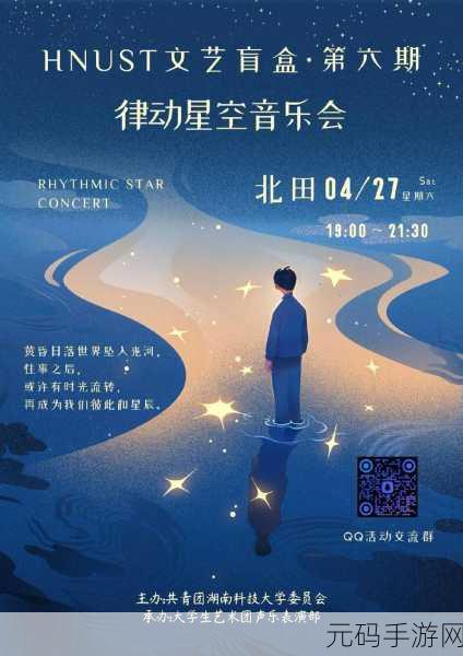 他强而有力的律动感觉：1. 律动之力：感官与心灵的交融旅程