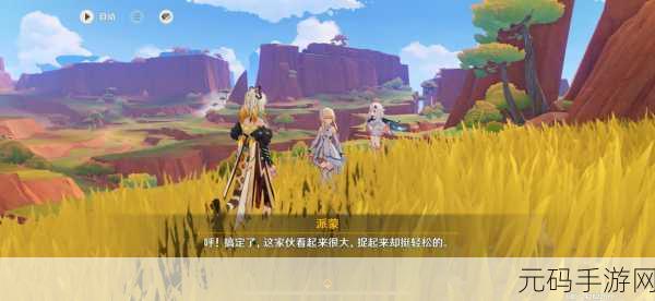 原神神职人员任务全攻略，探索神秘使命之旅