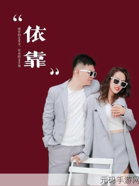 岁岁常欢愉(校园1V1)结局a如何:1. "岁岁常欢愉:校园爱情的美好延续