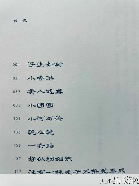 夫妻两人感性和理性关系:1. 感性与理性的平衡:夫妻关系的深度探讨