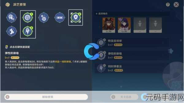 原神秋津森夜试胆会其一,制霸攻略,满分奖励全解析