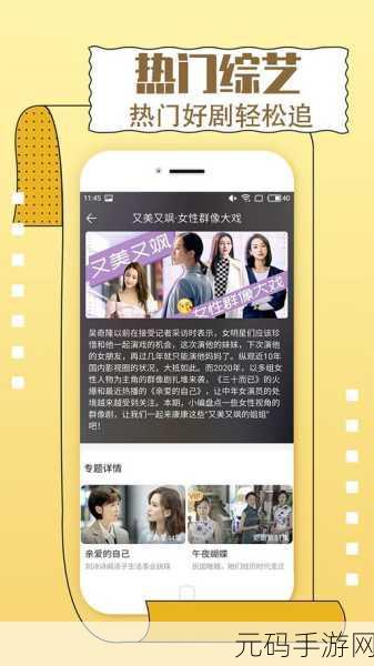4399影视大全在线观看免费:1. 4399影视大全:畅享无尽精彩影片的最佳平台