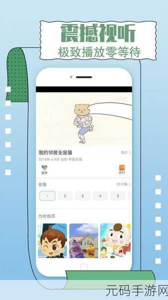 4399影视大全在线观看免费:1. 4399影视大全:畅享无尽精彩影片的最佳平台