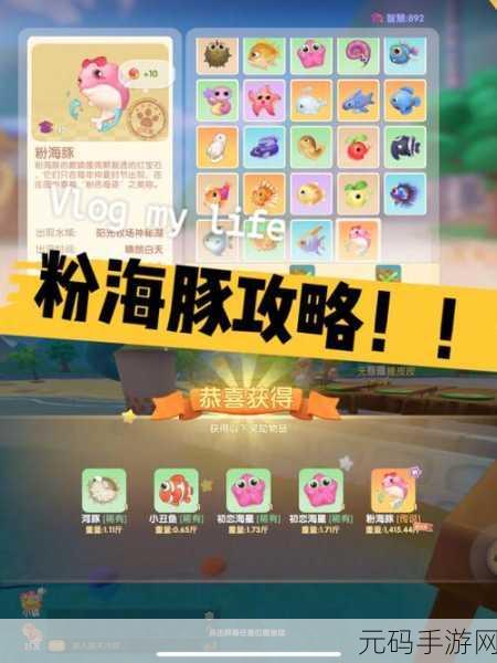 摩尔庄园手游,金矿石获取秘籍大公开