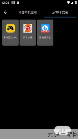 18款夜里必备的禁用软件大全：1. 深夜必备：揭秘禁用软件的黑暗面