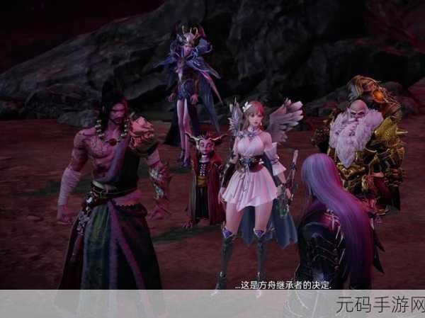 探索未知领域,失落的方舟约拿冒险之书隐藏任务全攻略