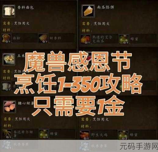 剑与远征奇幻之旅再启,最新神秘代码揭秘,感恩节兑换盛宴来袭!
