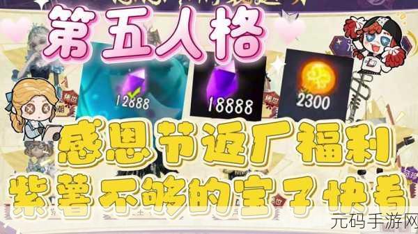 剑与远征奇幻之旅再启,最新神秘代码揭秘,感恩节兑换盛宴来袭!