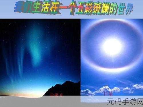 小诗成为学校教具9章:1. 小诗的启示:探索学校教具的新可能