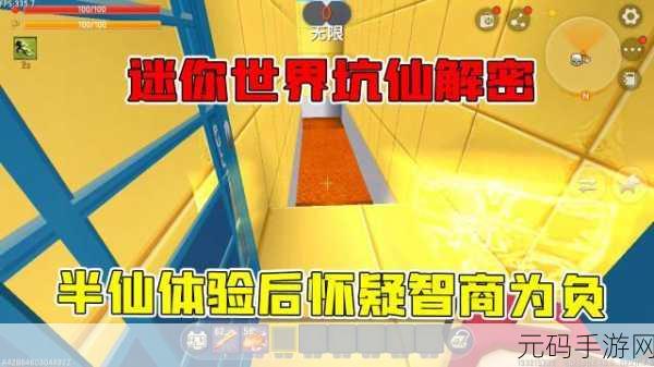 迷你世界密码找回秘籍,两种超实用方法大揭秘