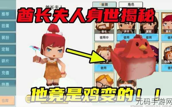 迷你世界密码找回秘籍,两种超实用方法大揭秘