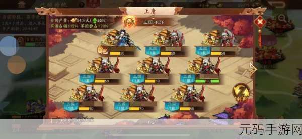 少年三国志2全新突破,主角升天金,解锁无尽战力