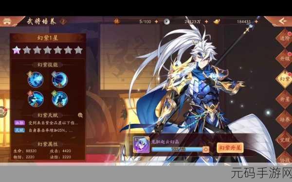 少年三国志2全新突破,主角升天金,解锁无尽战力