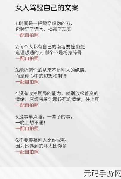 夫妻之间一次又一次的欺骗的说说：1. 爱情的谎言：夫妻之间信任崩塌的代价