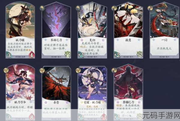 阴阳师百闻牌，氪金攻略与玩法深度解析
