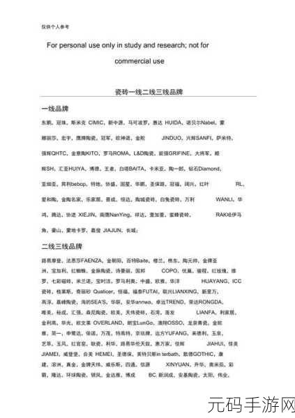 久久日产一线二线三线品牌：1. 全面解析久久日产一线品牌发展的新趋势