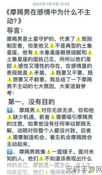 怎样判断男生那方面行不行：1. 如何识别男生在感情中的能力与表现