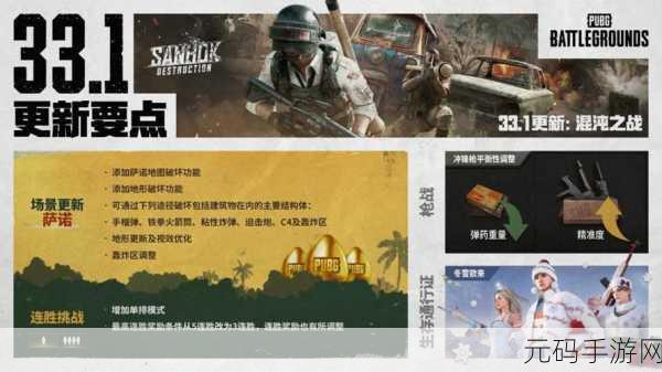 绝地求生新战术利器，迫击炮部署全攻略