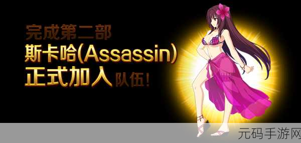 FGO 善属性从者速刷秘籍,圣诞二期复刻最佳地点全解析