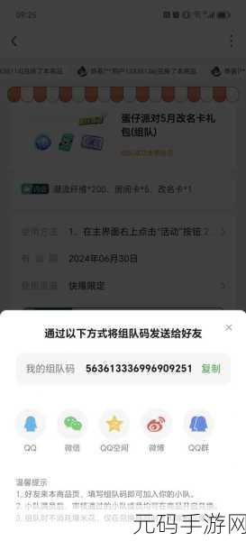 王者荣耀改名卡购买攻略，揭秘商城消失之谜