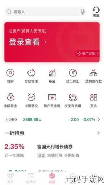 富二代f2app旧版本下载安卓:1. 富二代F2app旧版下载:畅享财富生活新体验