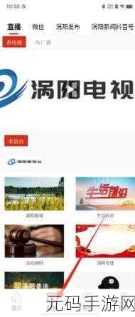 富二代f2app旧版本下载安卓:1. 富二代F2app旧版下载:畅享财富生活新体验