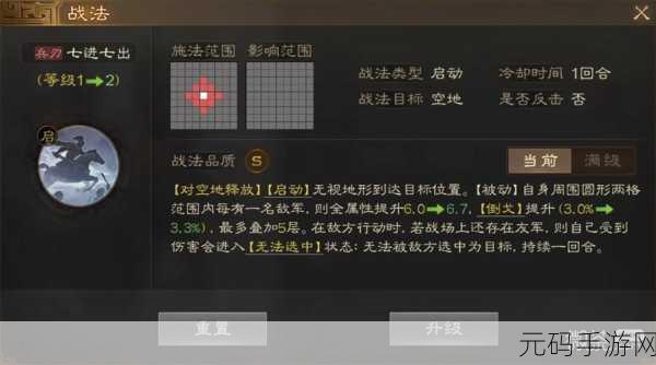三国志战略版,赵云战法阵容搭配全攻略