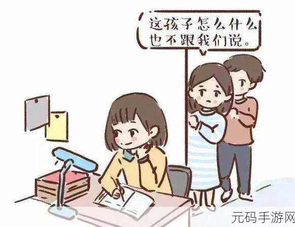 面对叛逆儿子暴躁老妈的解决方法：1. 如何有效应对叛逆期儿子的挑战与烦恼