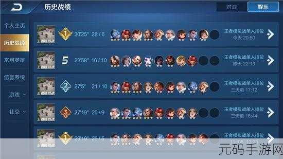 王者荣耀,揭秘魔种天赋高效刷取策略,助你战场称雄