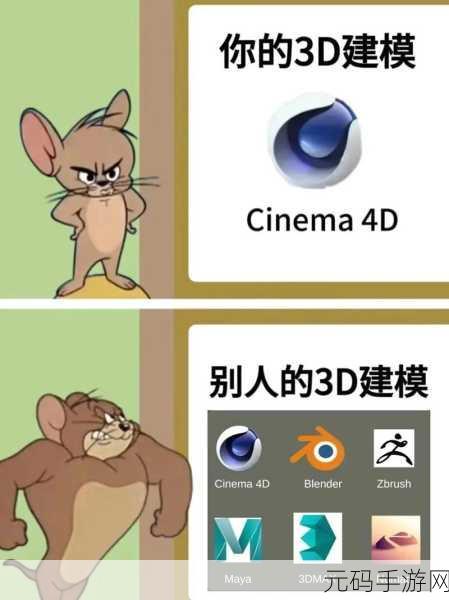 3dMAX9喷射2D3D:3DMAX9喷射技术在2D与3D设计中的创新应用探讨