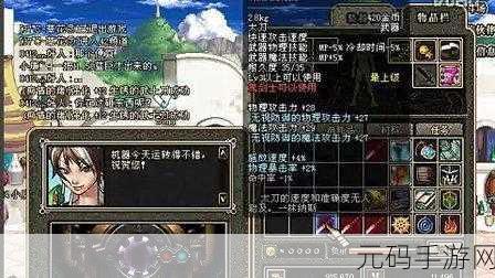 地下城与勇士，职业竞速大赛，谁将加冕速度之王？