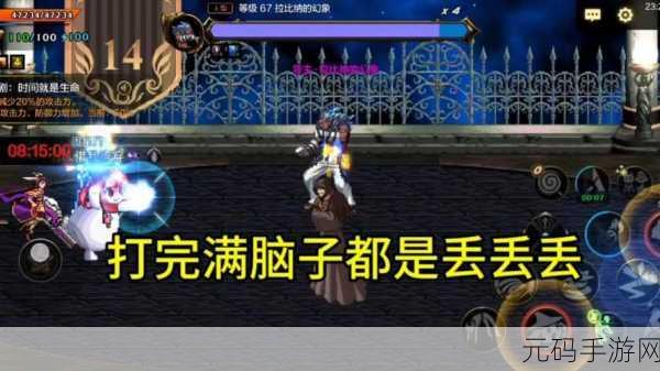 DNF公会副本速通挑战，揭秘高效通关的优选攻略