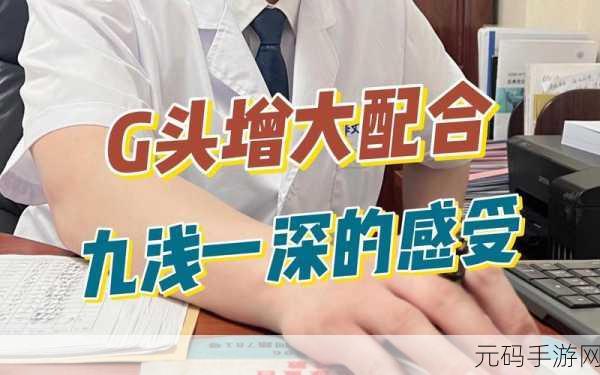 九浅一深左右研磨怎么调方法:1. 九浅一深:创新研磨技术的灵活运用