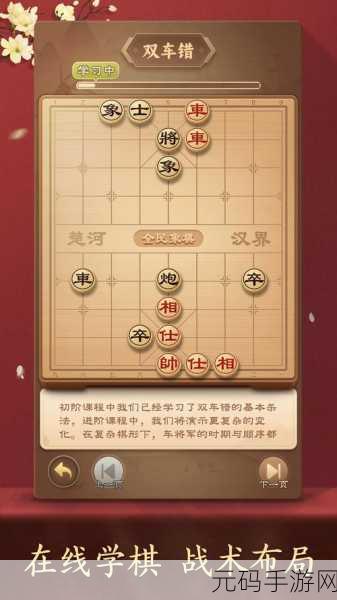 国际象棋手游风靡全球,黑人玩家却鲜见身影?