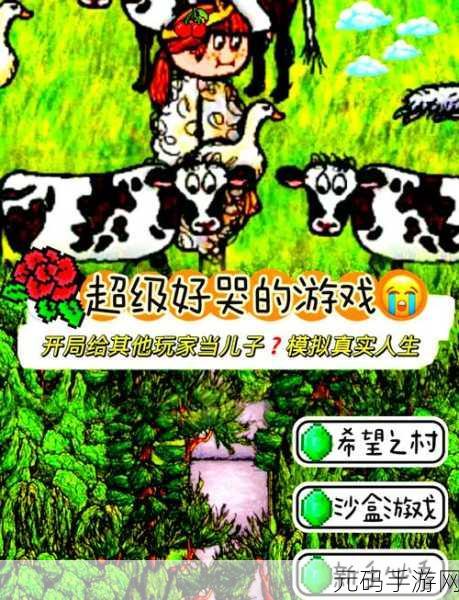 榨汁精灵的繁衍条件新发现:1. 榨汁精灵繁衍条件揭秘:探索全新生态
