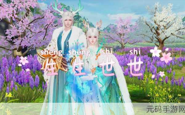 倩女幽魂手游，揭秘帮会跑商任务，详解跑商流程与玩法
