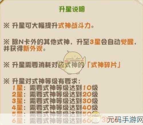 阴阳师妖怪屋，姑获鸟技能全解析