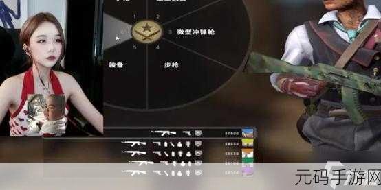 暴躁CSGO女性火爆全网:1. “暴躁女玩家在CSGO中逆袭,引发全网热议!”