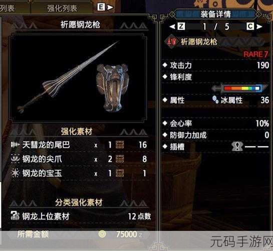 怪物猎人世界冰原,称手武器大揭秘
