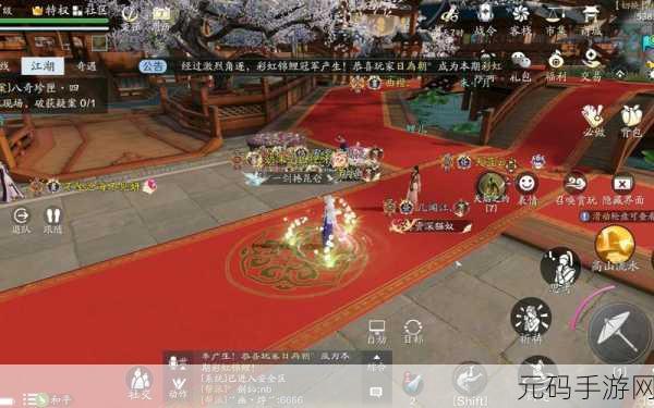天涯明月刀手游,揭秘彩虹锦鲤的获取秘籍与神秘地点