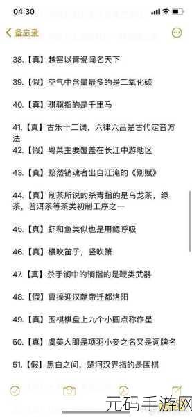 天涯明月刀手游,揭秘彩虹锦鲤的获取秘籍与神秘地点